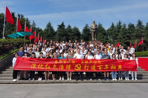 党员活动：：红色游学