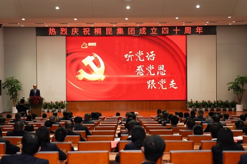 党员活动：：理论学习
