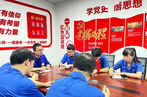 党员活动：：理论学习
