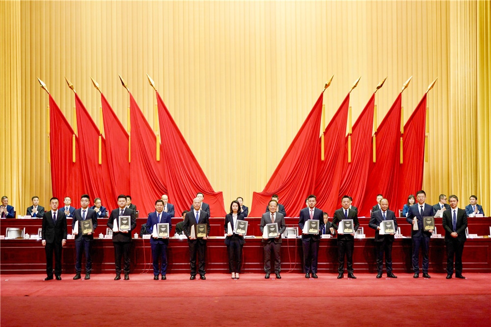 三级干部大会蕾董领奖-网站新闻