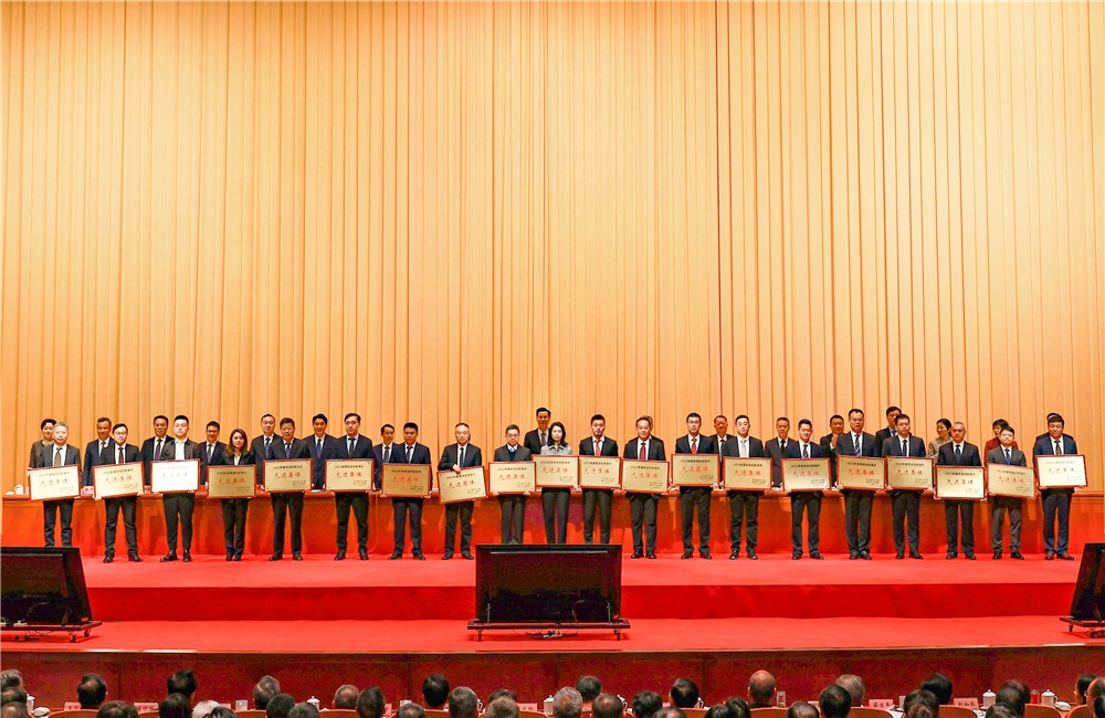 市三级干部大会-网站新闻2