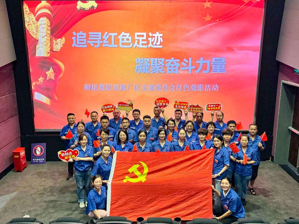 看影戏-直属2-网站新闻