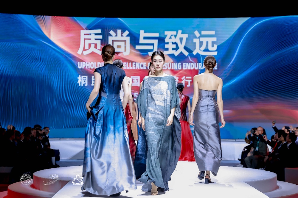 2025纤维盛行趋势-网站新闻3