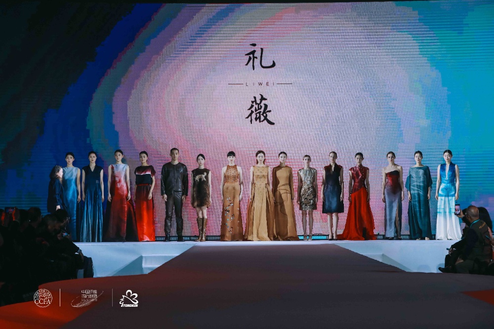 2025纤维盛行趋势-网站新闻4