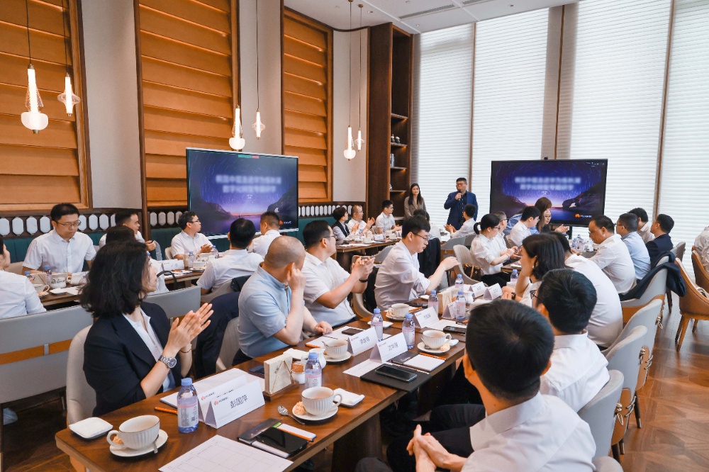 华为培训-网站新闻2