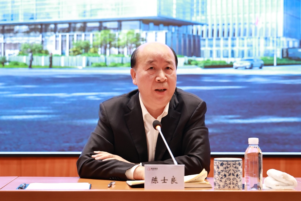 2025警示教育大会-网站新闻4