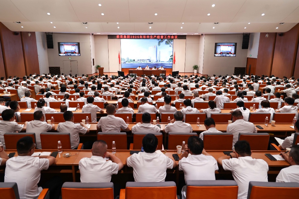 全景（终）-网站新闻