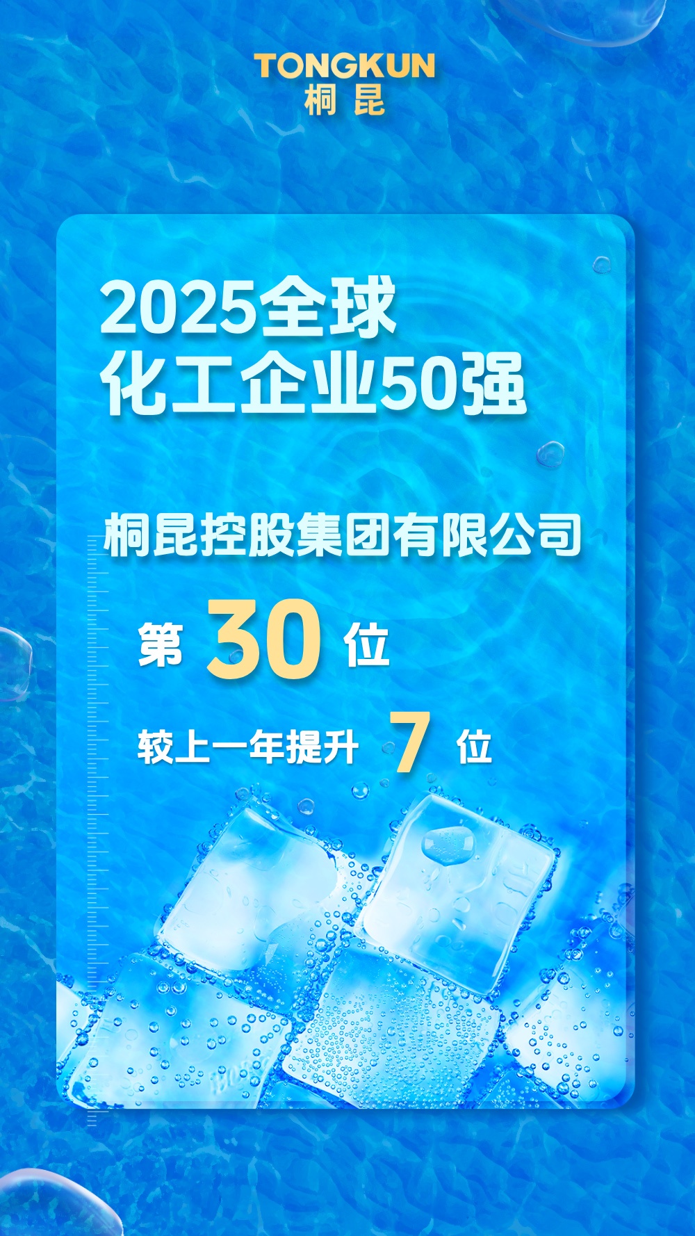 小暑互联网借势合成风海报__2025-07-24+13_51_22