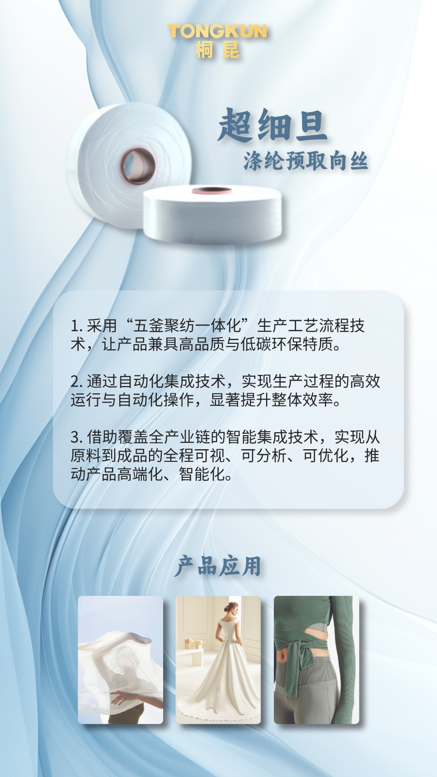 浙江制造精品 省级优异工业新产品-网站新闻1