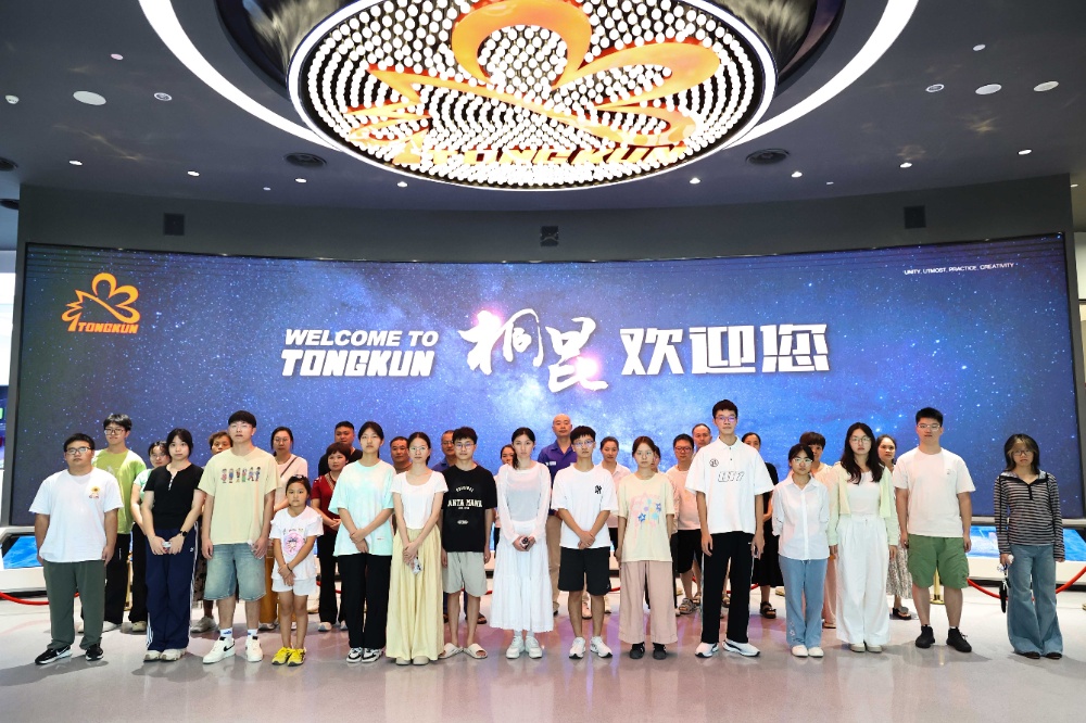 青蓝奖学金-网站新闻2