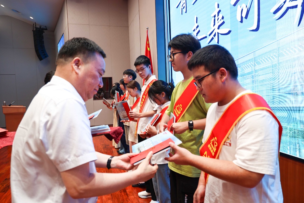 青蓝奖学金-网站新闻4