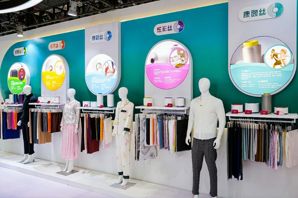 2025秋展会-网站新闻4