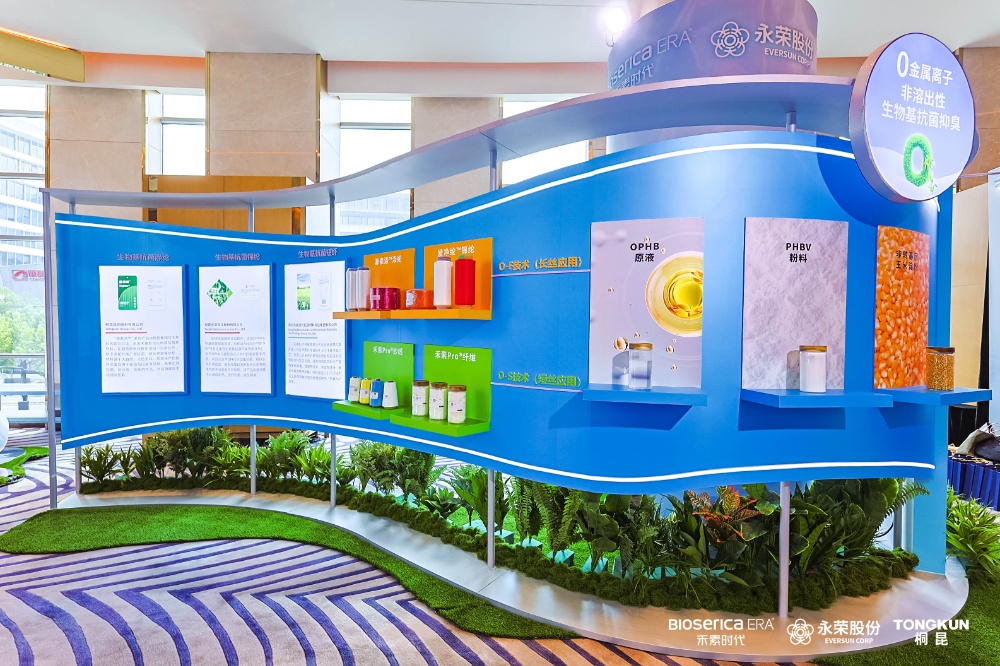 2025秋展会-网站新闻3