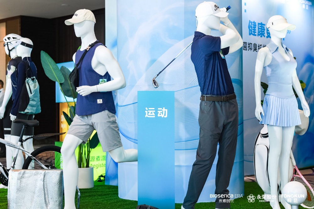 2025秋展会-网站新闻2