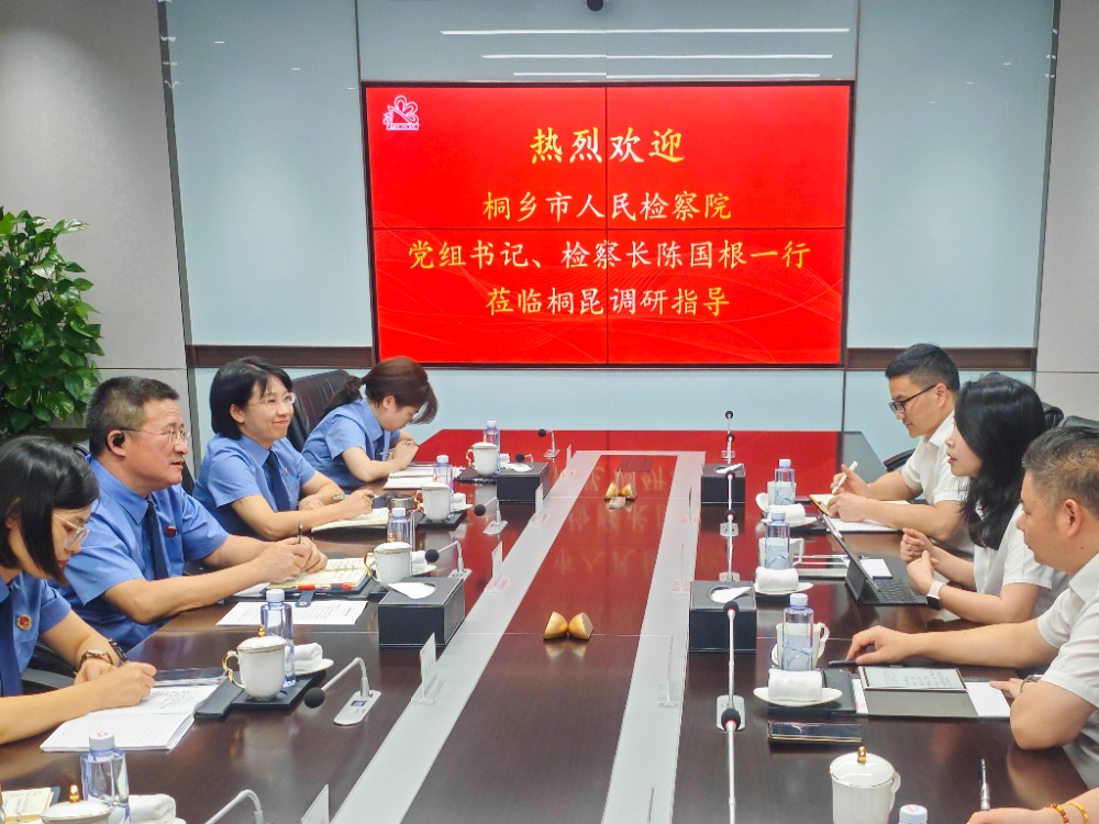 陈国根-网站新闻