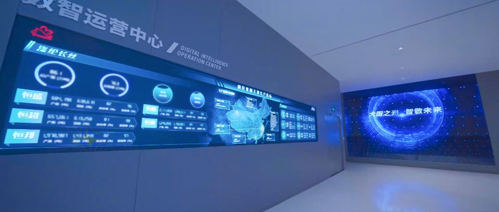 数字化声誉-网站新闻2