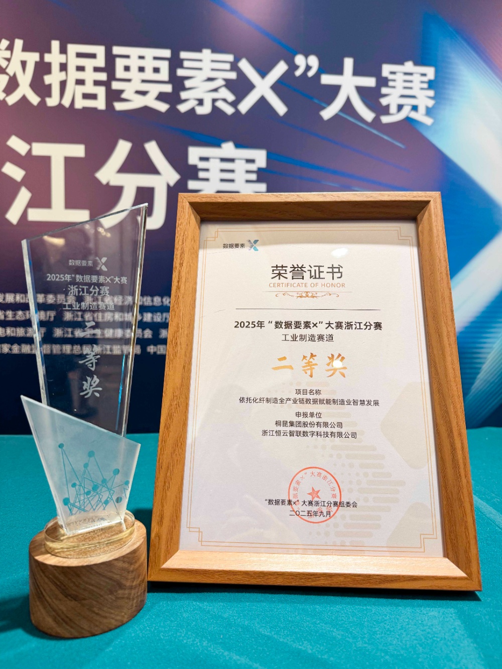 数字化声誉-网站新闻4