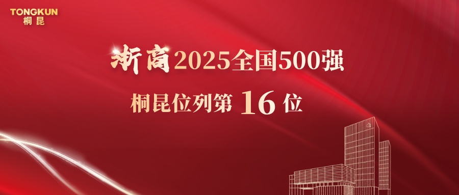 副本_接待向导莅临指导海报__2025-09-29+15_39_35