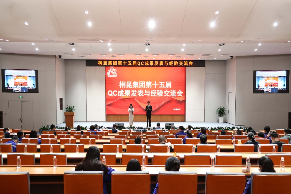 巅峰过招！！腾博会官网第十五届QC“武林大会”圆满落幕