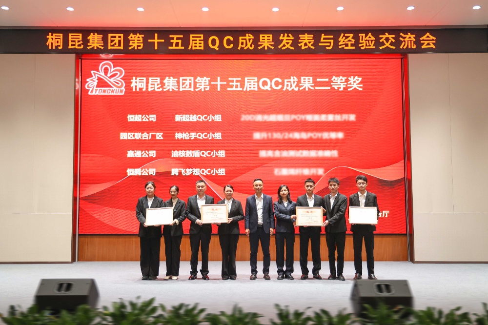 qc网站新闻5二等奖