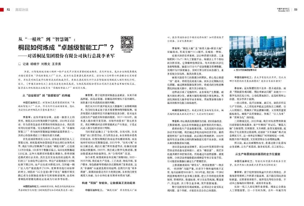 8edf396d6268dbba277da09d5942a3df