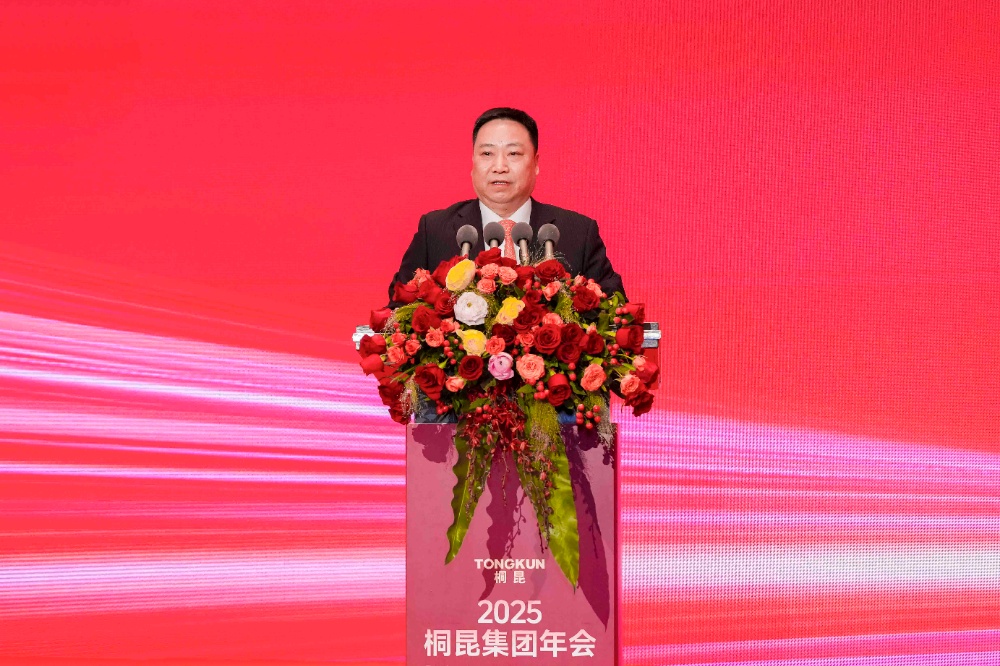 2025年会许总-网站新闻