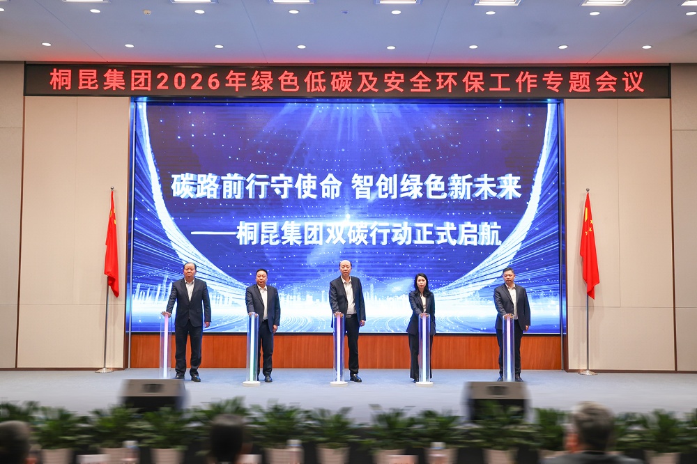 安环白皮书-网站新闻 (2)