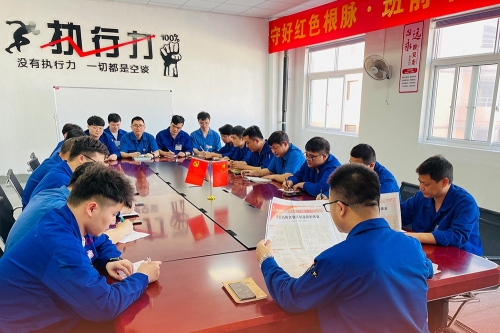 党员活动：理论学习