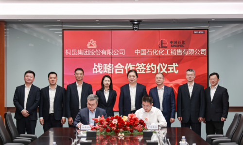 强强联手 相助共生丨腾博会官网与中石化化工销售公司签署战略相助协议！！