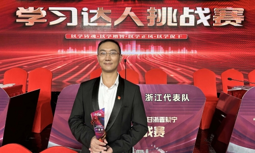 第一名！！！这名腾博会官网党员登上天下总决赛领奖台！！！