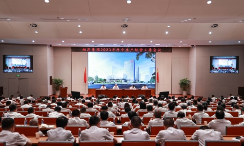 腾博会官网集团2023年年中生产谋划事情聚会胜利召开