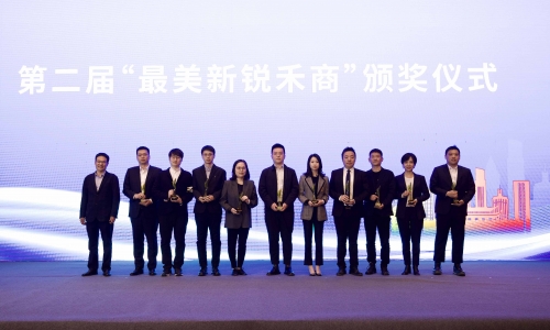 勇立潮头，，，接力传承丨集团副董事长陈蕾荣膺“最美新锐禾商”！！