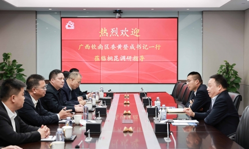 钦州市钦南区委书记黄登成一行莅临腾博会官网调研