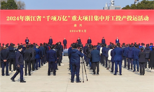 开工大吉丨全省“千项万亿”重大项目集中开工“热辣滚烫”，腾博会官网出列助力“开门红”！！！