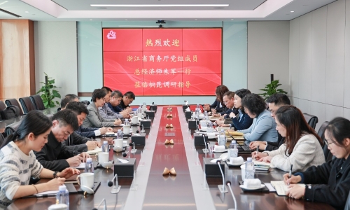 浙江省商务厅党组成员、总经济师朱军莅临腾博会官网调研