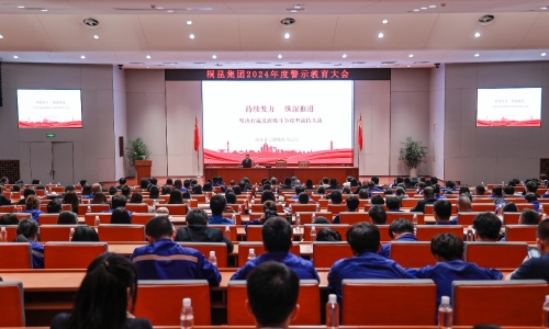 清风护航，，腾博会官网2024警示教育大会再升级！