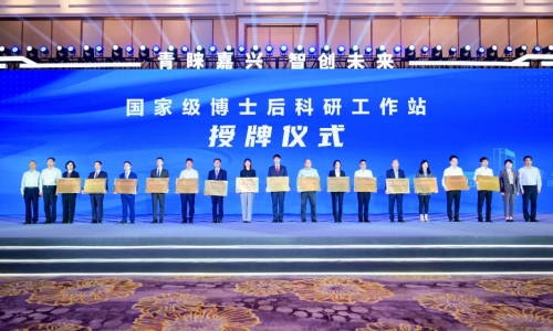 正式授牌！腾博会官网设立国家级博士后科研事情站，，，开启人才强企新篇章！