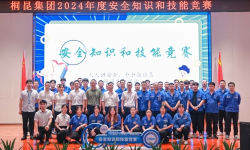 清静“六月”丨知识竞赛显风范，，配合筑牢清静防线！！！