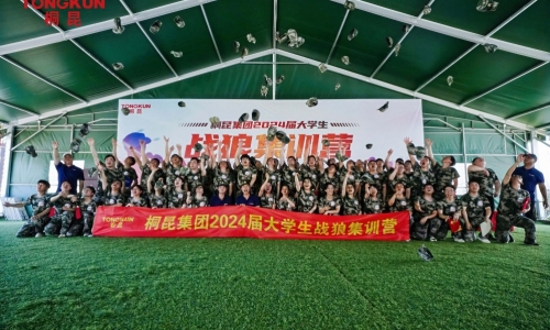 迷彩七月扬斗志，，，意气风发青年行丨腾博会官网集团2024届大学生战狼集训营