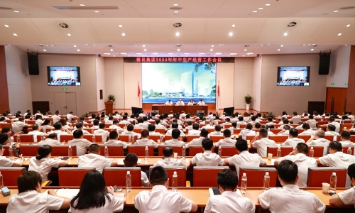 中流击水 奋楫而上丨腾博会官网集团召开2024年年中生产谋划事情聚会