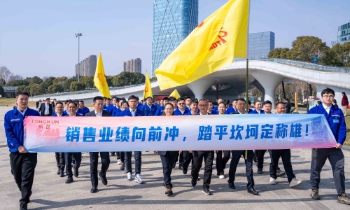 新春新景启新程丨蛇年开工第一跑，，，冲！！