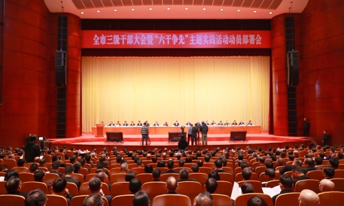 新春第一会，，，腾博会官网获多项声誉表扬！！