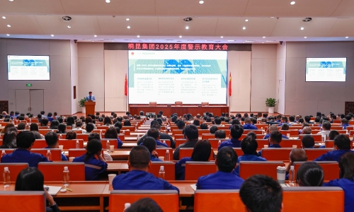 守清廉底线，扬腾博会官网正气，护航高质量开展新征程！！