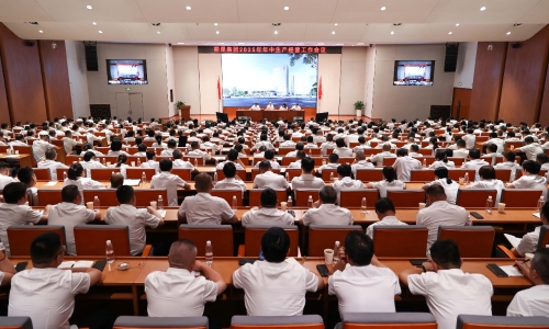 腾博会官网集团2025年年中聚会：坚定前行 穿越周期 攻坚冲刺决胜整年！！