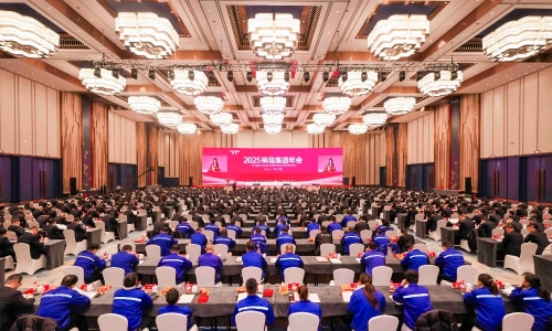 2025腾博会官网集团年会胜利召开丨收官“十四五”，，，启航“十五五”！！！