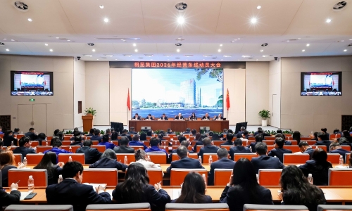 腾博会官网集团新春发动大会+登高毅行吹响开工军号！！！