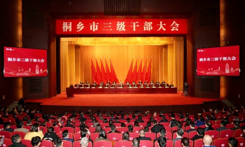 各级政府召开新春第一会 腾博会官网喜获多项声誉表扬