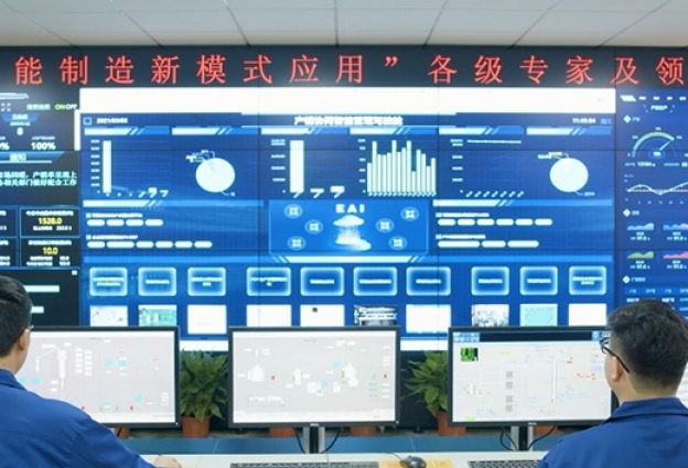 数智运营中心上线，，开启全局智能新篇章